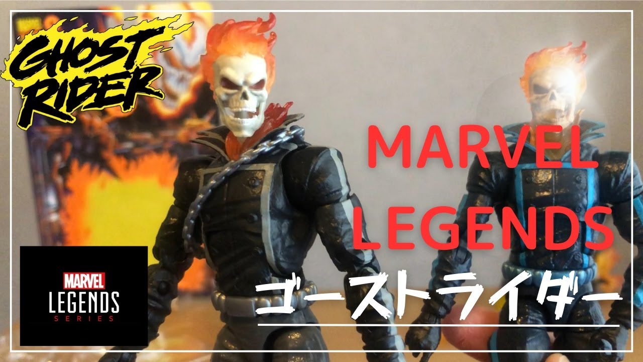 MARVEL LEGENDS Ghost Rider】マーベルレジェンド レトロパッケージ版