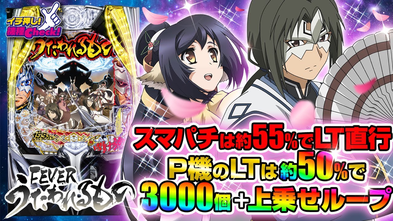 セル】SANKYO PF歌われるものZ セル】SANKYO PF歌われるものZ