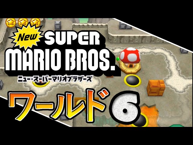 New Super Mario Bros. DS: World 6 (100% Clear) 4k*60fps - YouTube