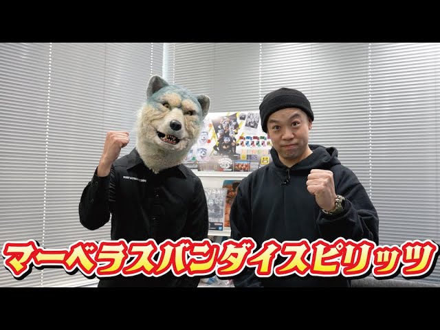 Man With a Mission's 15th Anniversary Collaboration Project, Part