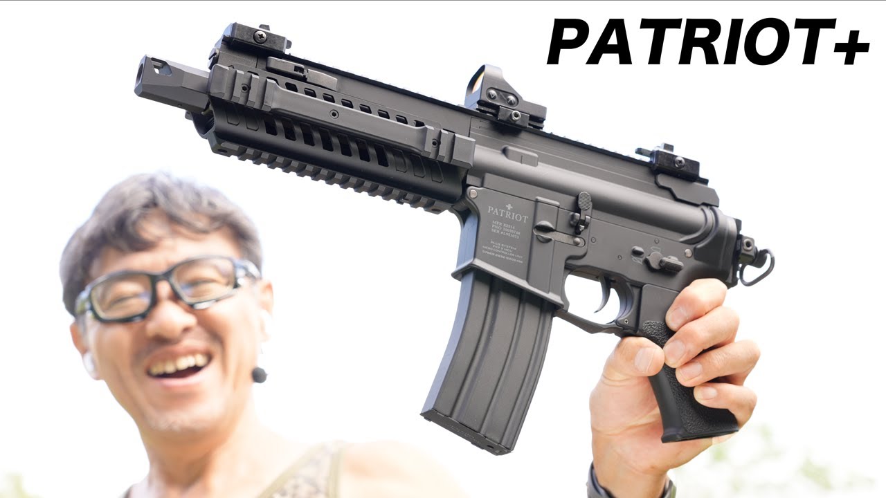 PATRIOT+ 次世代電動ガン 小売業者 PATRIOT+ 次世代電動ガン