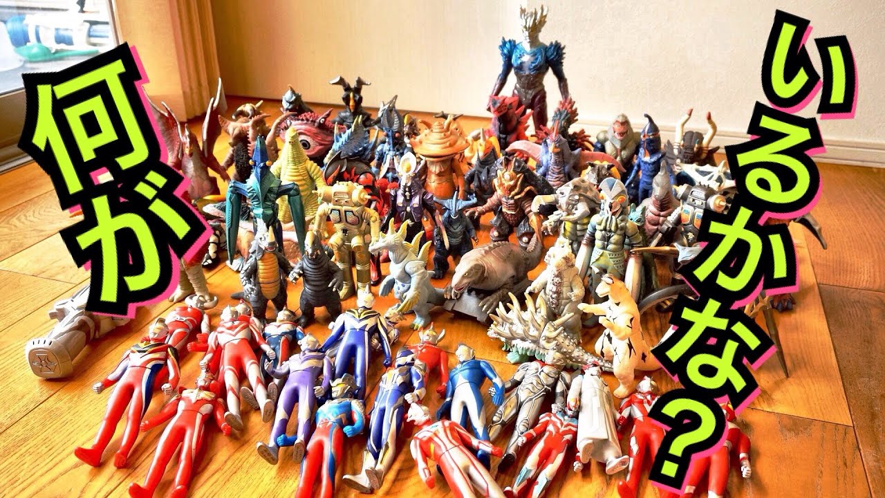 Ultraman] Ultraman X Eve Festival Part 1!! I bought a box of junk