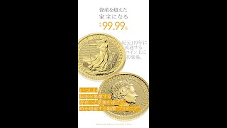 ブリタニア 1オンス 銀貨2枚 エリザベス女王肖像 2023年 コインケース