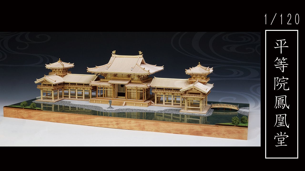 鳳凰堂雪景図】井上黎明 992 宇治平等院 京都 共箱 掛け軸 肉筆 【公式