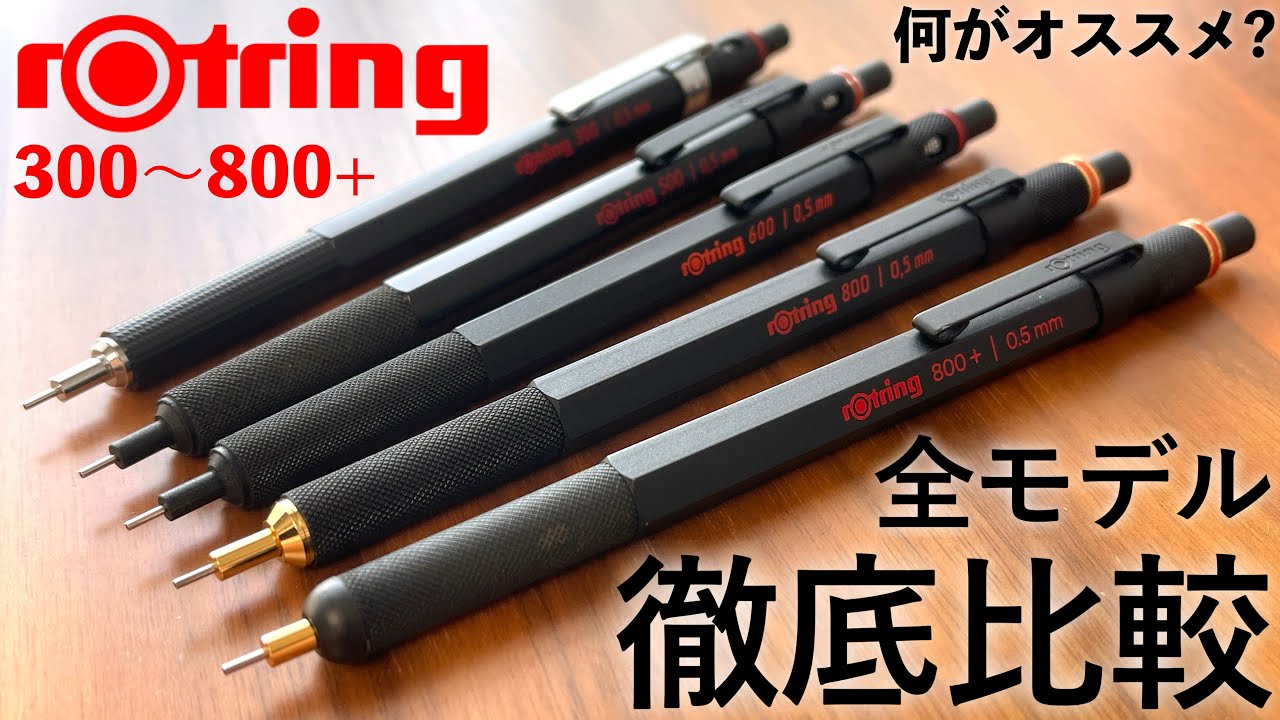 超レア】ランスロット5 シャーペン ボールペン 2本セット｜楽天市場