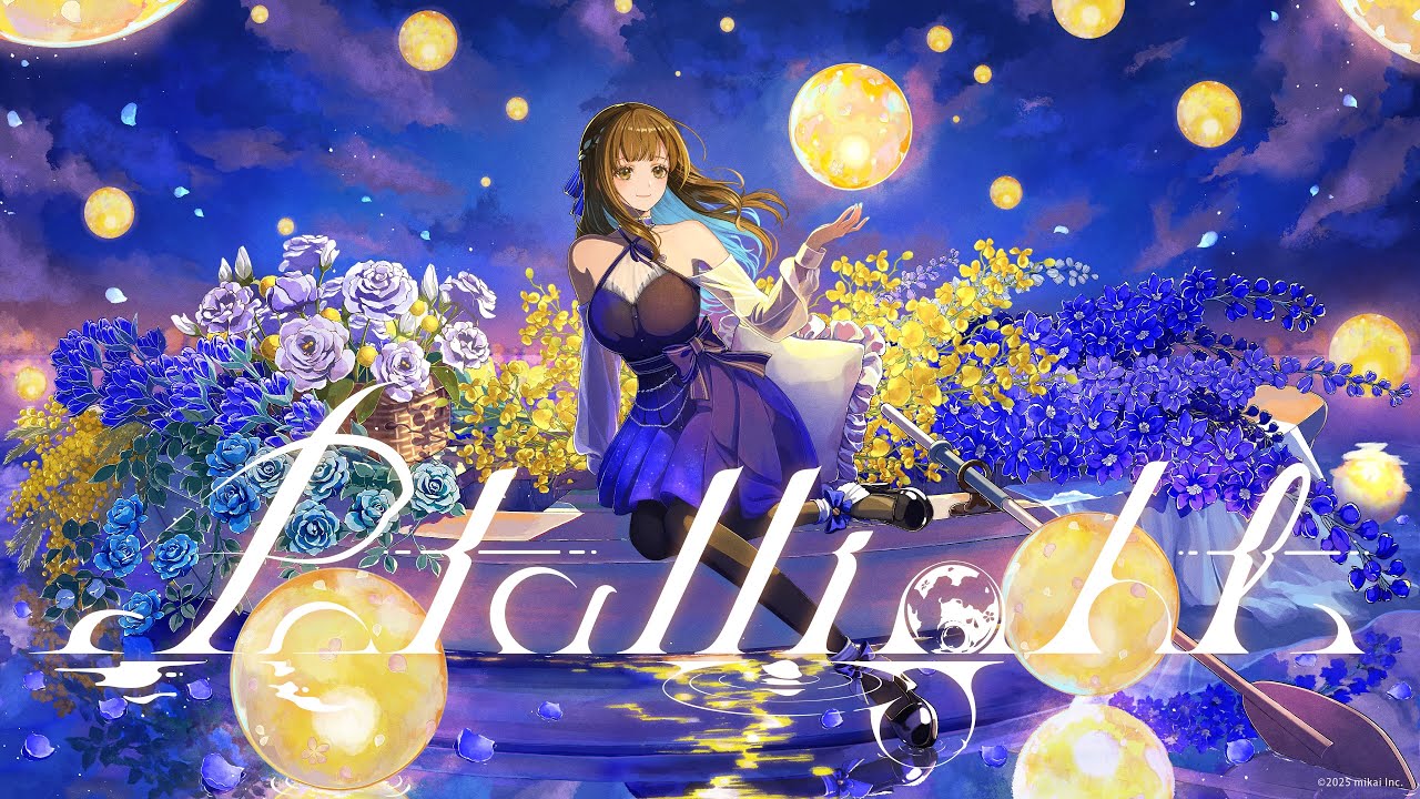 冒頭無料配信 】花鋏キョウ5thワンマンライブ「Petallight」#花鋏