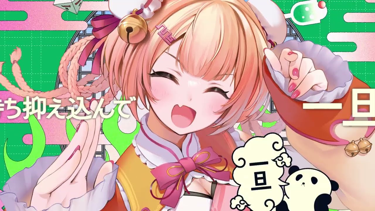 ホロライブ桃鈴ねね3D開催記念ねね推しはっぴ