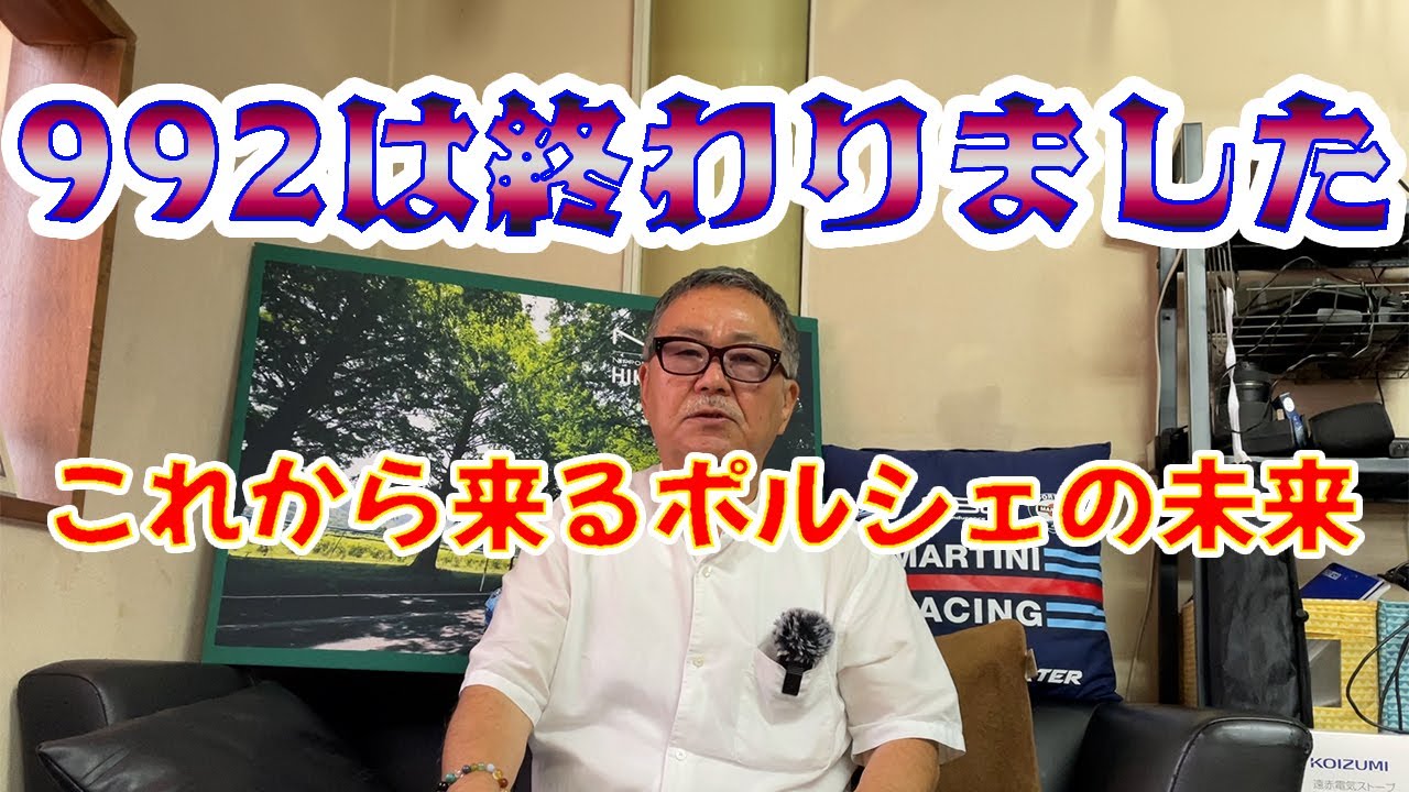 Has the Porsche 911 crash finally begun?! Searching for 2023 911s