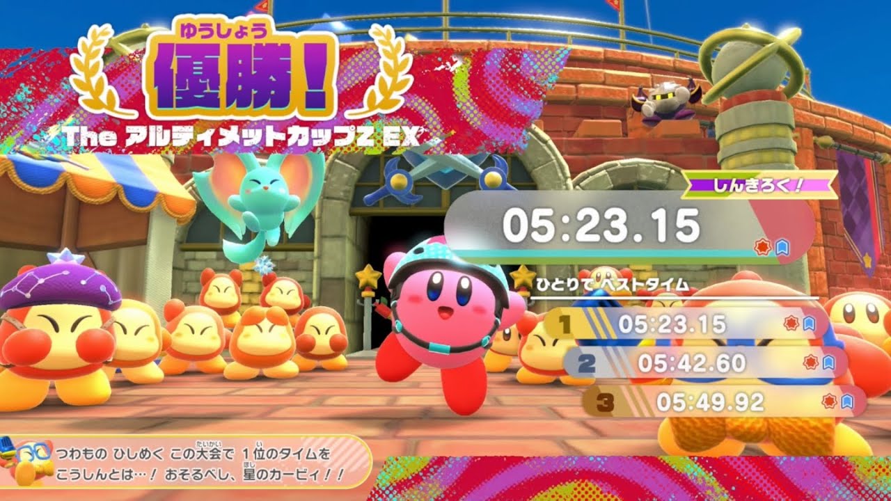 アルティメットカップZ EX ピコハン 5:23.15 (バフ有) - YouTube