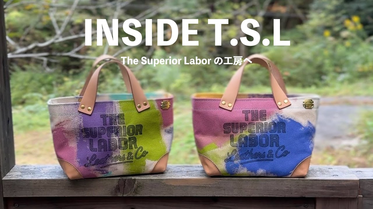 倉敷Vlog】 The Superior Laborの工房へ…！岡山・倉敷で過ごす特別な一