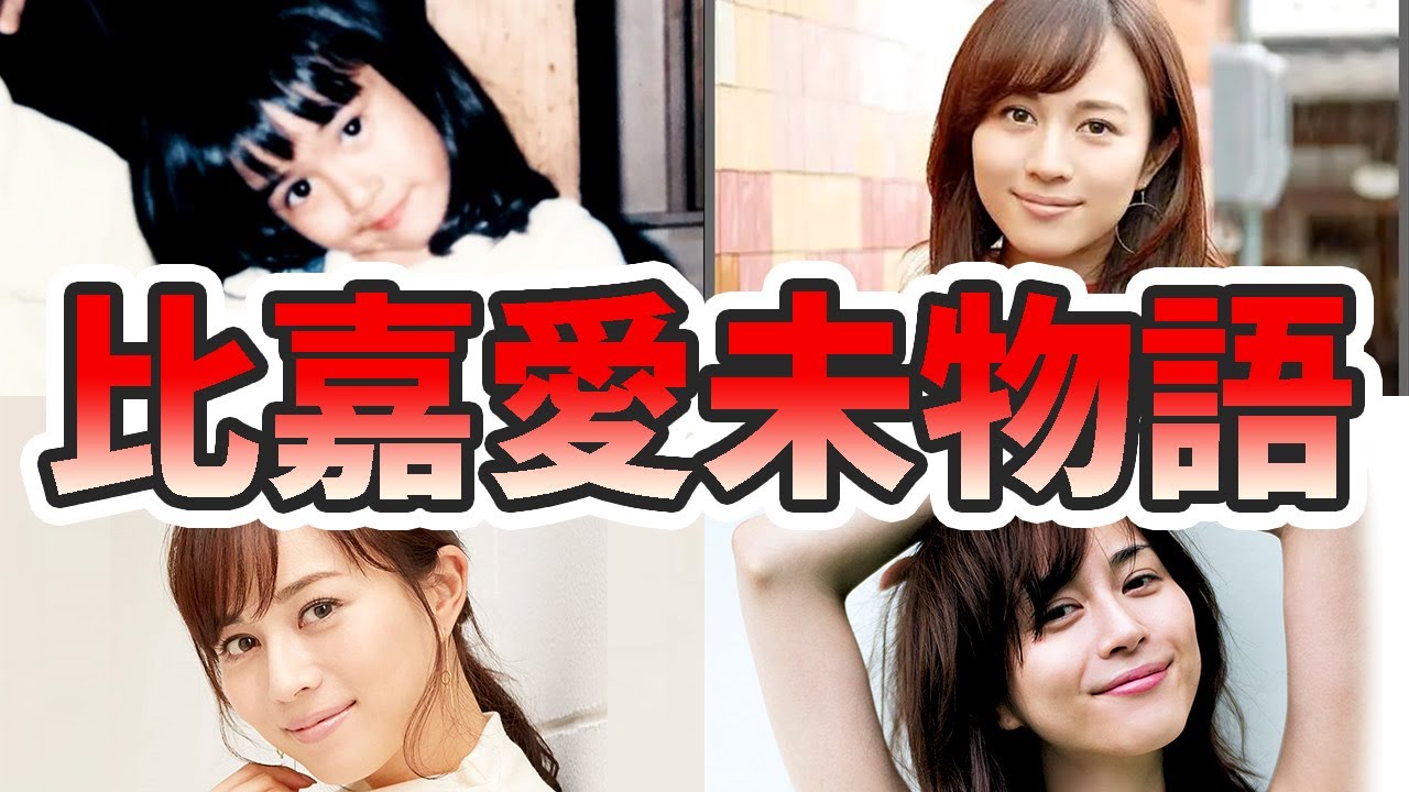 比嘉愛未 NHK大河ドラマ「天地人」出演者発表会見 - YouTube