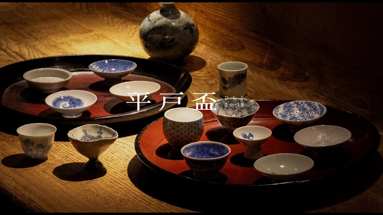 ゆうこさん専用 古平戸 三川内焼 栄螺（サザエ）蓋付き碗物×20個 平戸