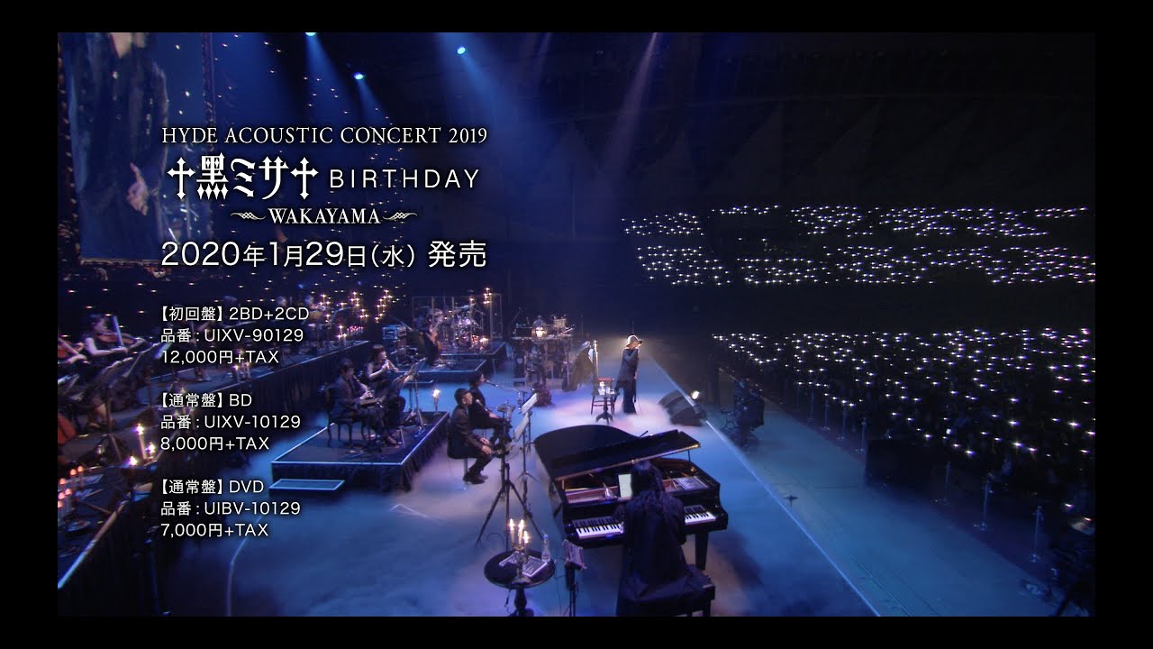HYDE ACOUSTIC CONCERT 2019 黑ミサ BIRTHDAY -WAKAYAMA-」 映像SPOT