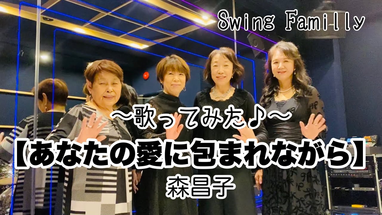 森昌子 B2 ポスター あなたの愛に包まれながら Amazon.co.jp: あなたの