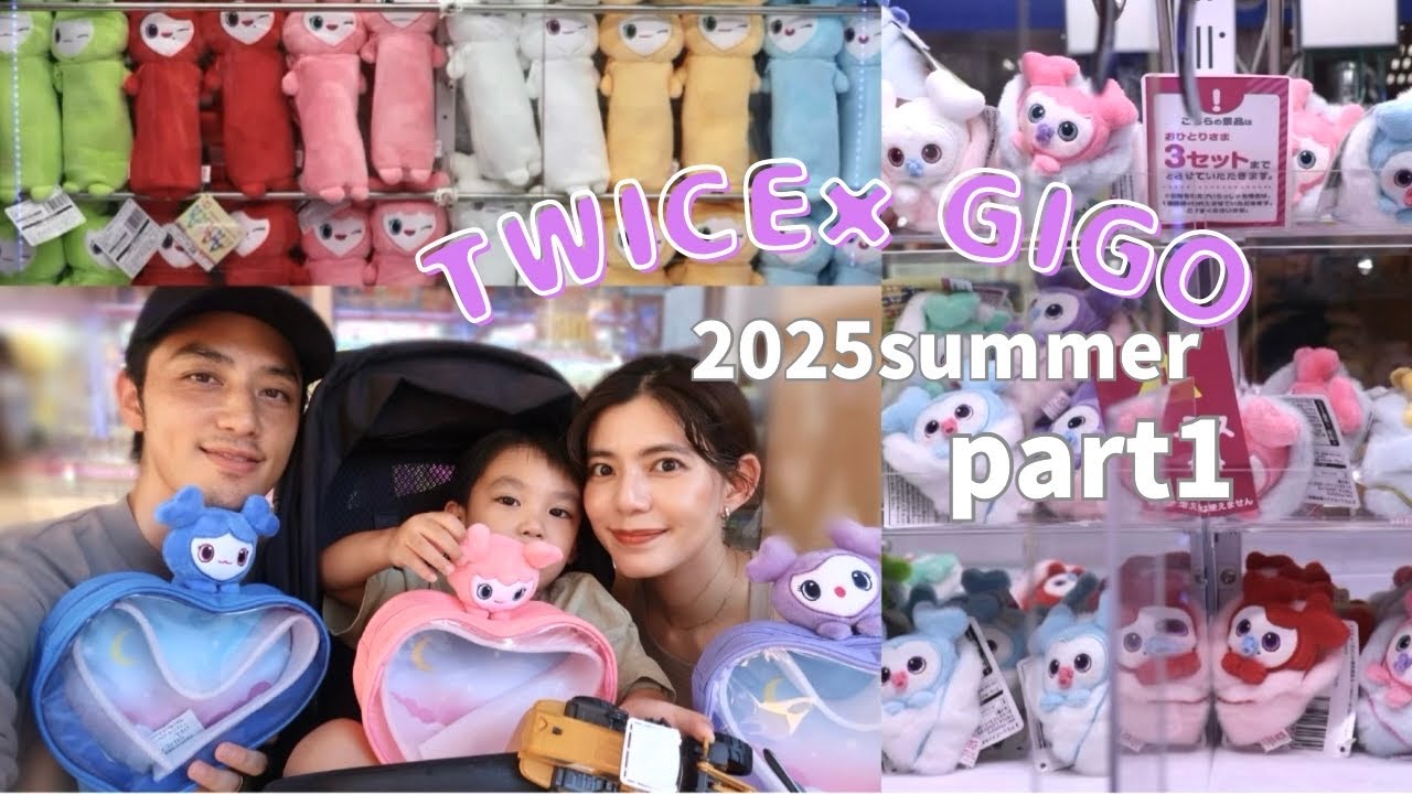 twice GIGO限定 ミサモまとめ売り本日限定 twice GIGO限定ミサモまとめ