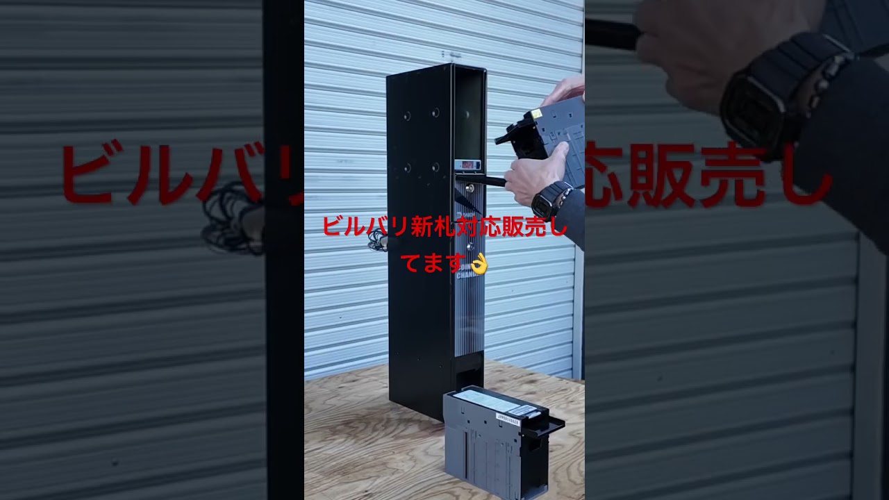 大一産業 メダルサンド 両替機 25πコイン 1000円 500円 100円 【公式通販】