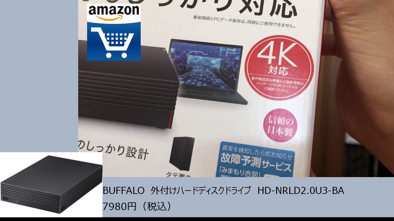 外付けハードディスク・ドライブ HD-NRLD2.0U3-A BUFFALO 外付HDD