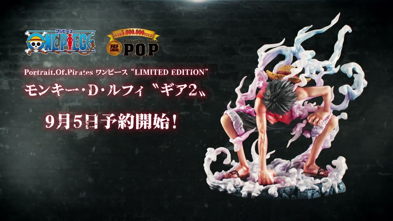 Portrait.Of.Pirates ワンピース “LIMITED EDITION” モンキー・D