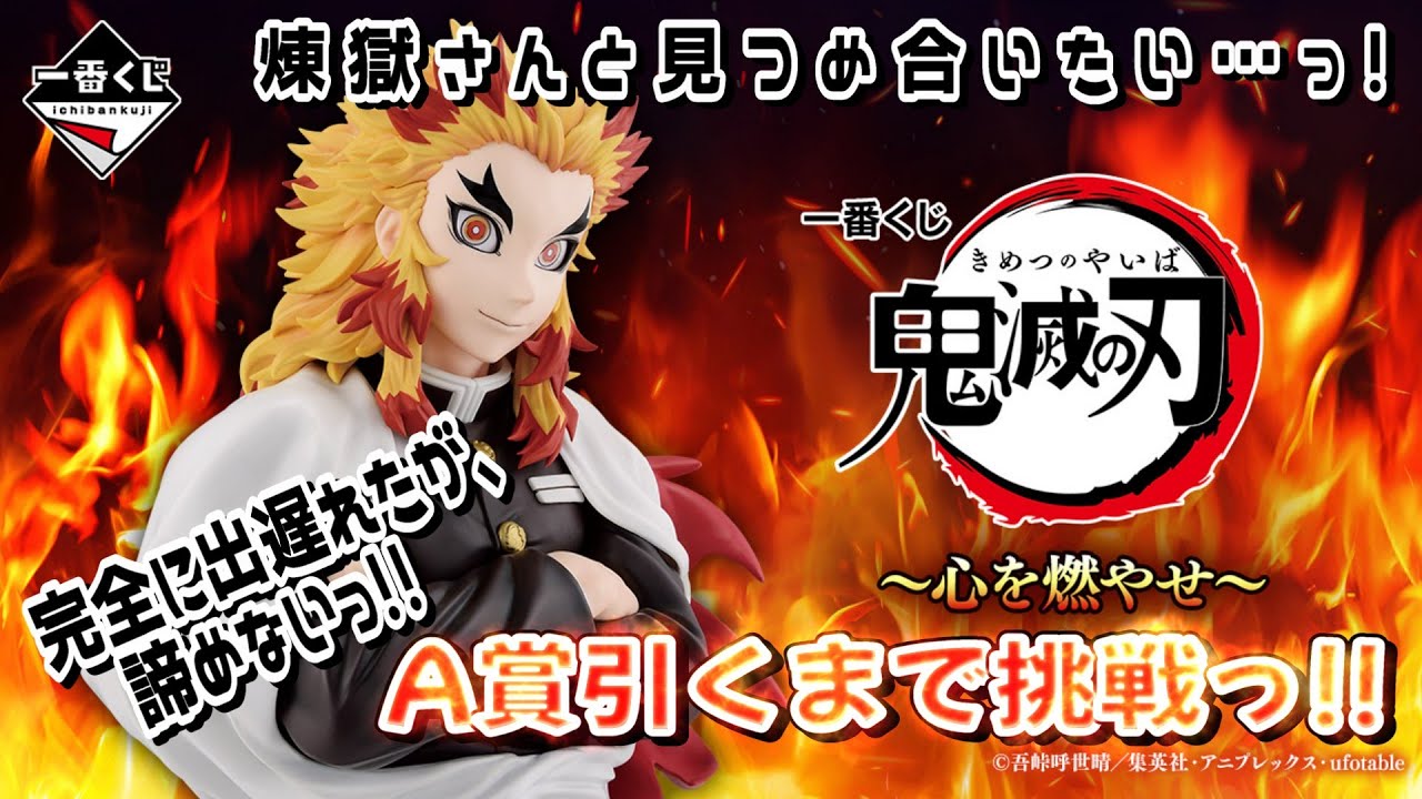 WEBSHOPくじ 大正コソコソ噂話 S賞 ビッグジオラマアクリルスタンド