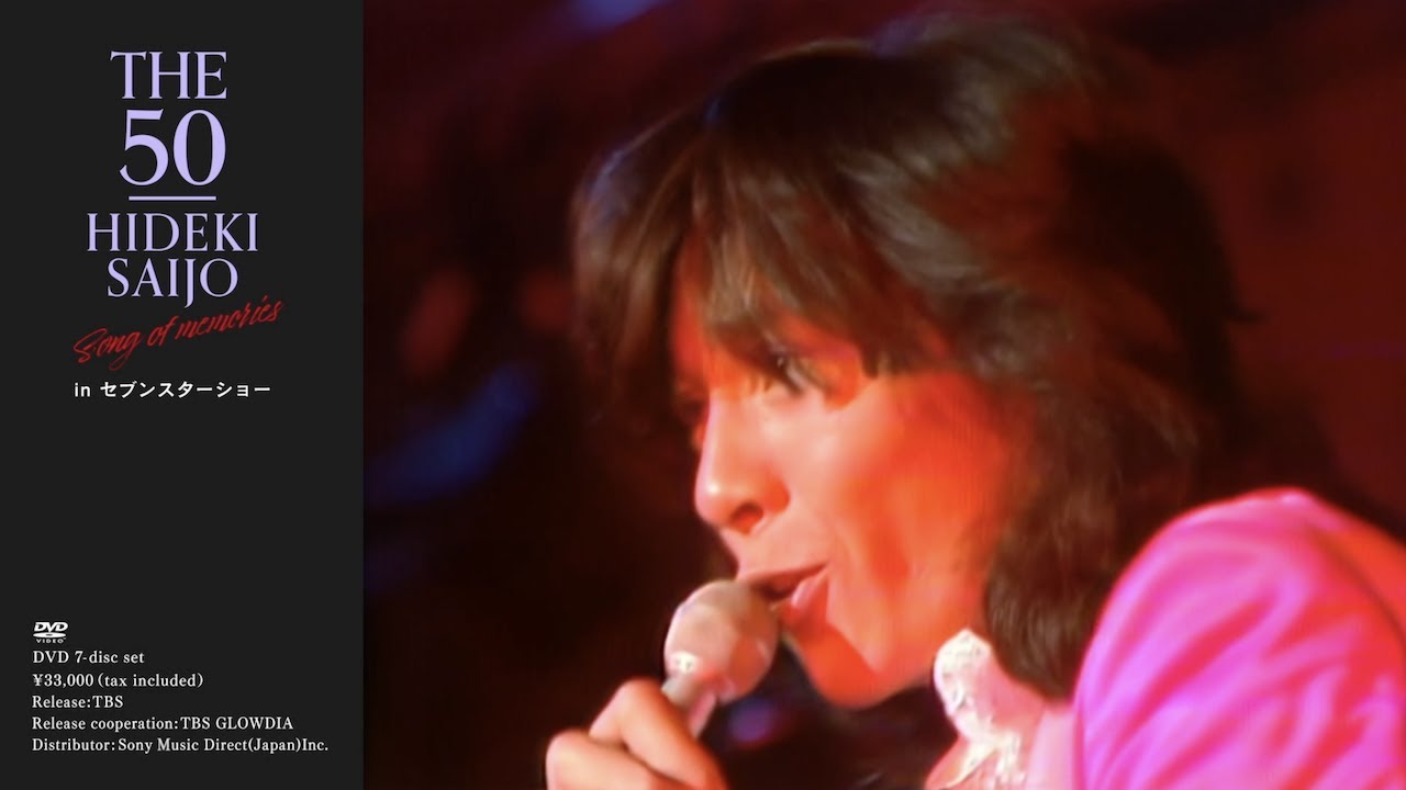 THE 50 HIDEKI SAIJO song of memories - HIDEKI FOREVER.COM