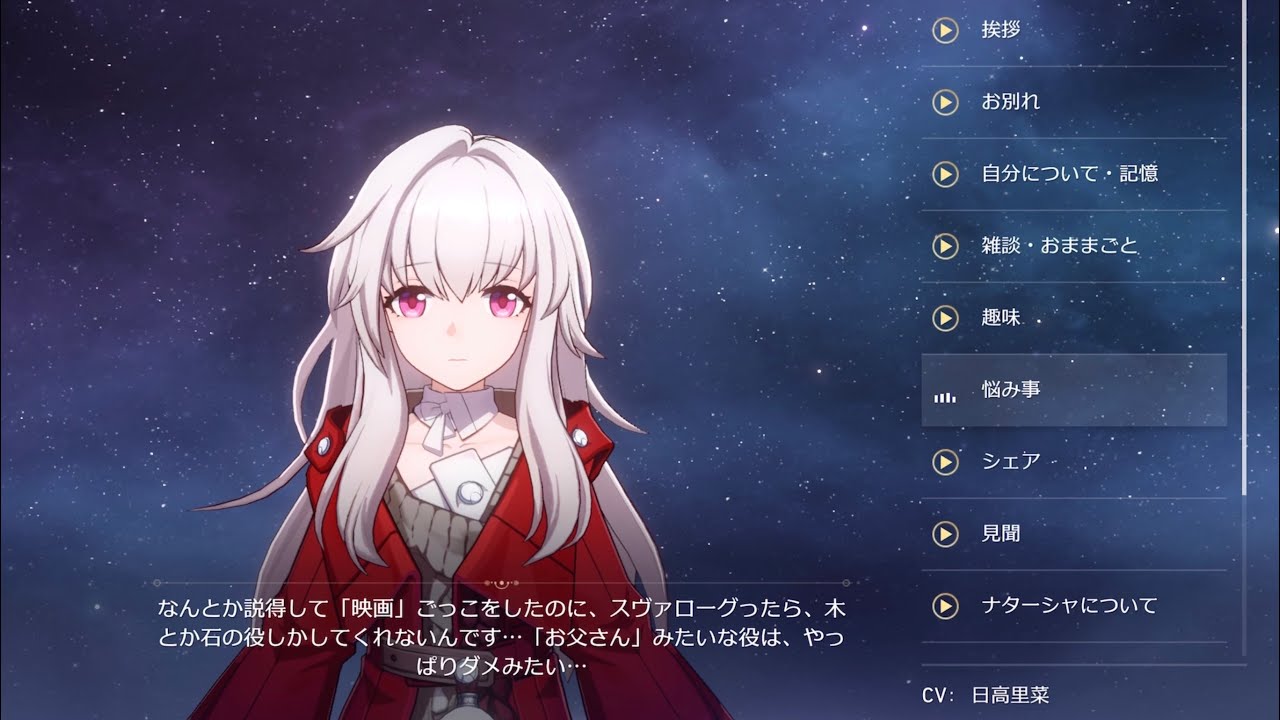 一点物】崩壊スターレイル 1周年 直筆サイン色紙 姫子 田中理恵 一点物