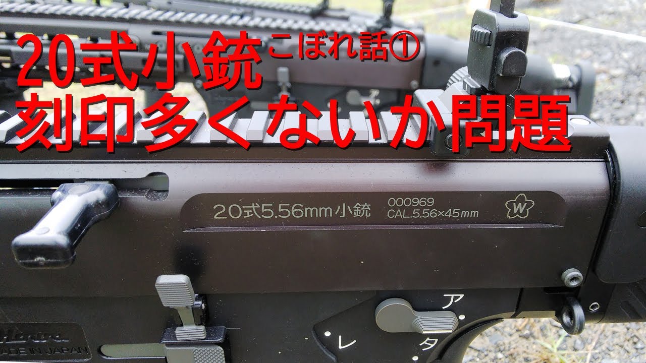 TBR 薬莢受け(20式と同じ使い方) TBR 薬莢受け(20式と同じ使い方) 自衛