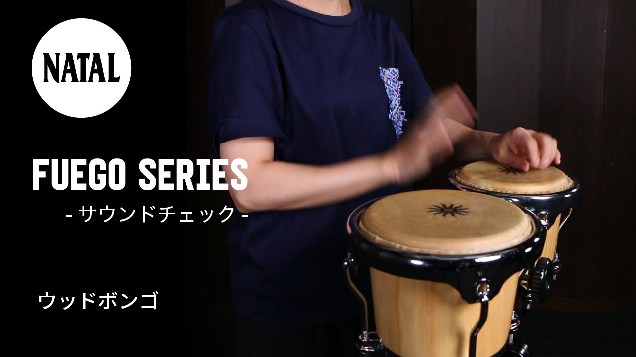 ボンゴ | パーカッション | ナタール | ヤマハミュージックジャパン