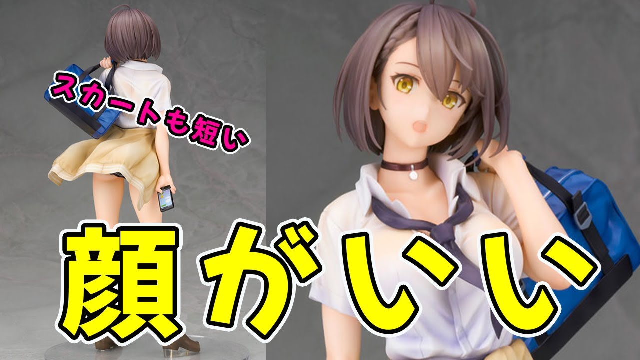 制服スケスケ】ボルチモア エースの放課後/アズールレーン【美少女