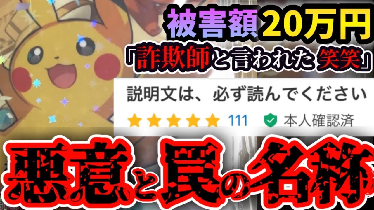 ハマナのバックアップ SR 全面レリーフ抜けエラー ハマナの