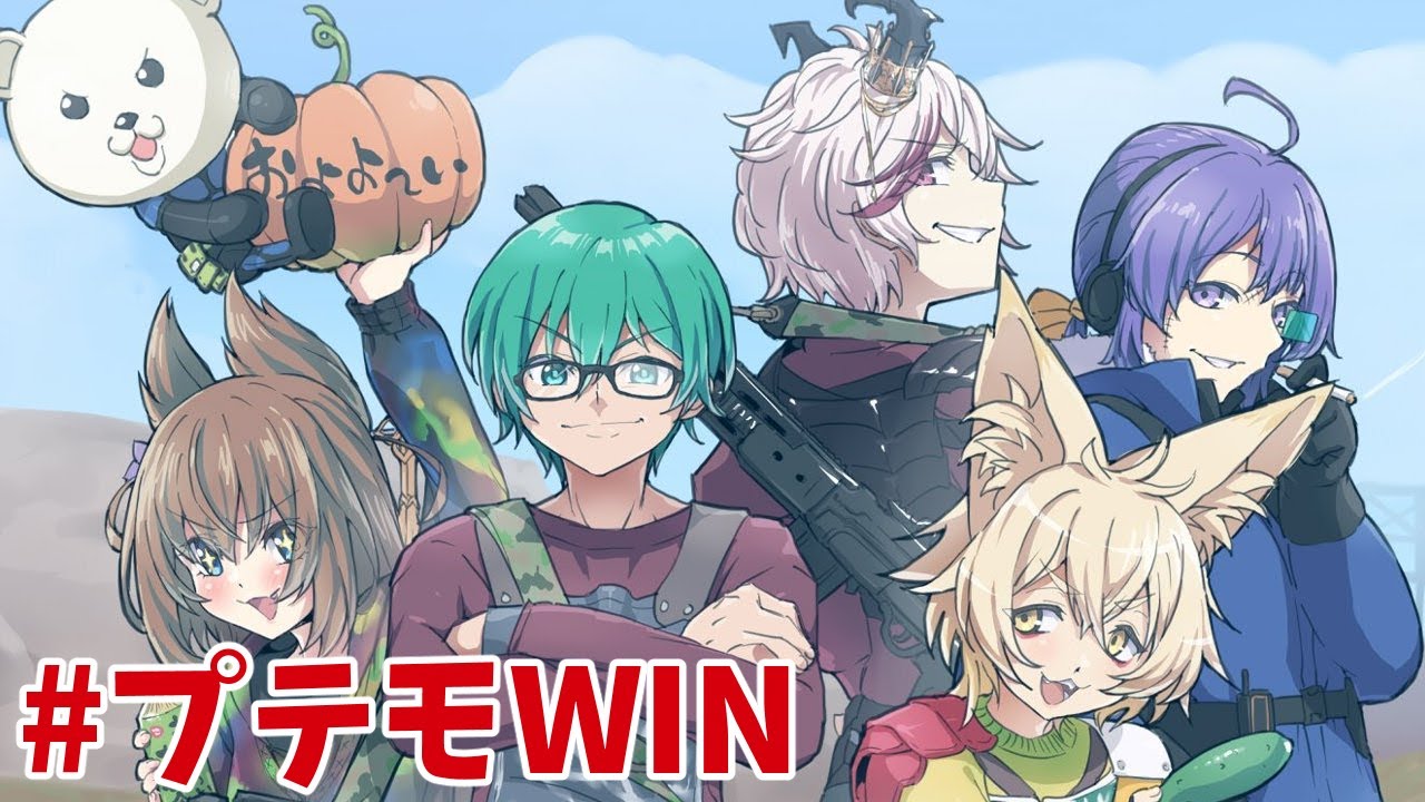 高田村バトロワ】プテはしモーターズ！車を集めて突撃すんぞおらぁ