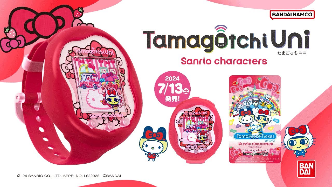 Tamagotchi Uni Pink | BANDAI TOYS Tamagotchi Uni Pink