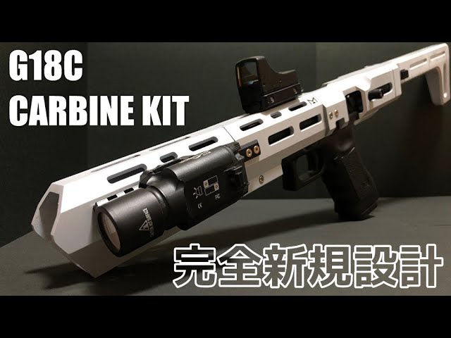 美品 東京マルイ カスタム品 グロックG18C Glock 強化カーボンピニオン