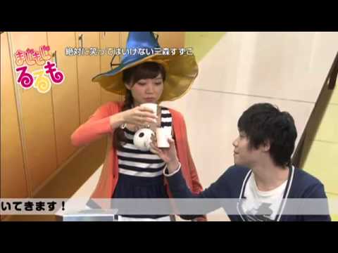 アニメ「まじもじるるも」きゃにめ限定 第1巻特典「絶対に笑っては