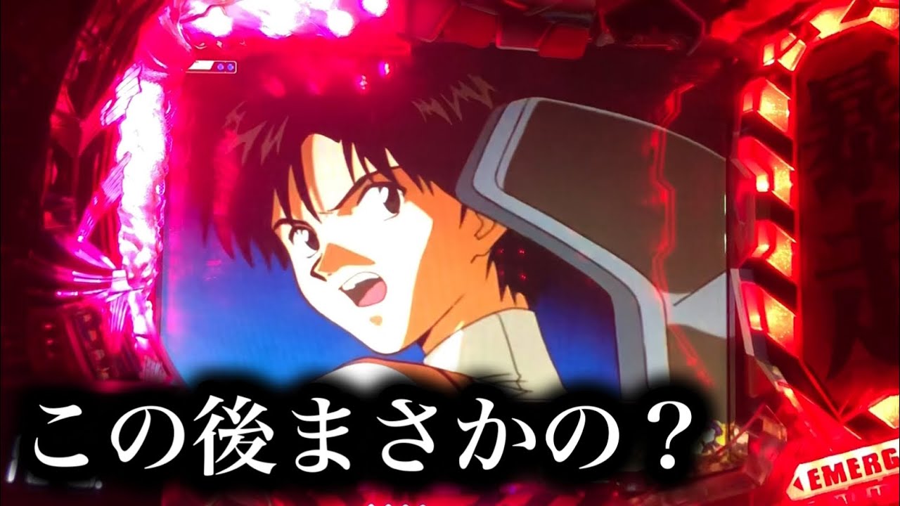 エヴァンゲリオン 使徒再び 最後のシ者 始まりの福音フルコンプ