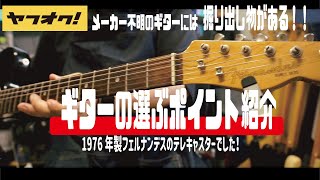 Yahoo! Auctions] The manufacturer is unknown, but it's actually a