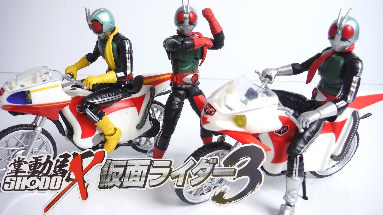 SHODO-X 仮面ライダー3 全7種 開封 掌動駆 KamenRider Figure 新1号