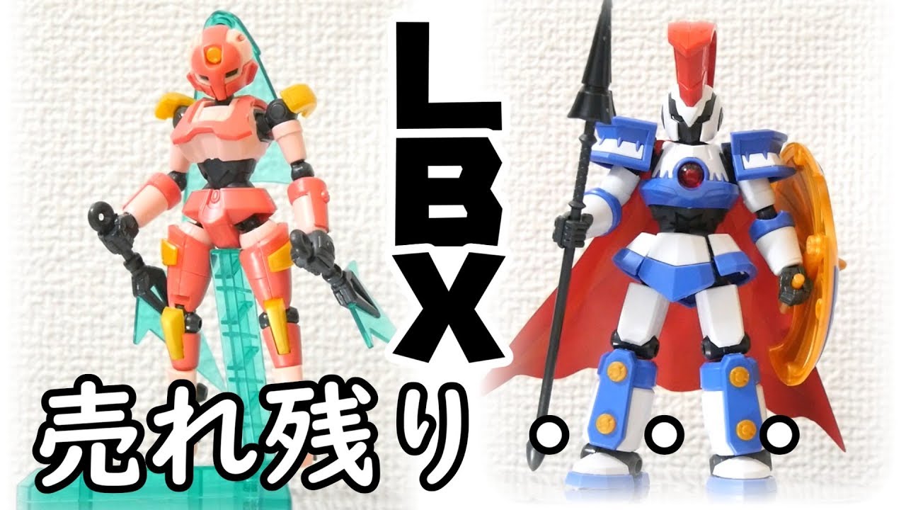 ダンボール戦機 まとめ売り プラモデル フィギュア ダンボール戦機