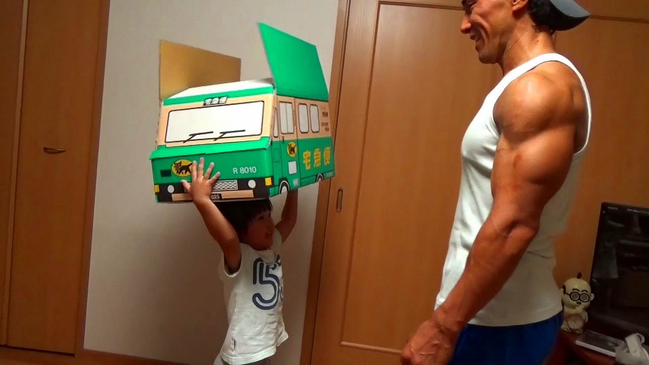 A realistic remodeling of Yamato Transport's cardboard boxes! Walk