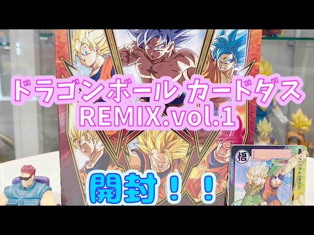 未開封 ドラゴンボール カードダス リミックス Vol.1〜5 コンプセット