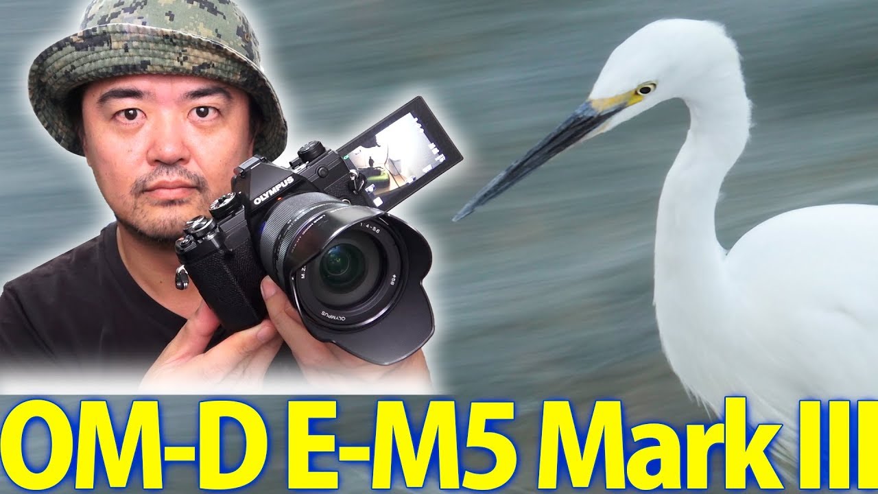 ついに登場！OLYMPUS OM-D E-M5 Mark III 待望のミラーレス一眼は上位