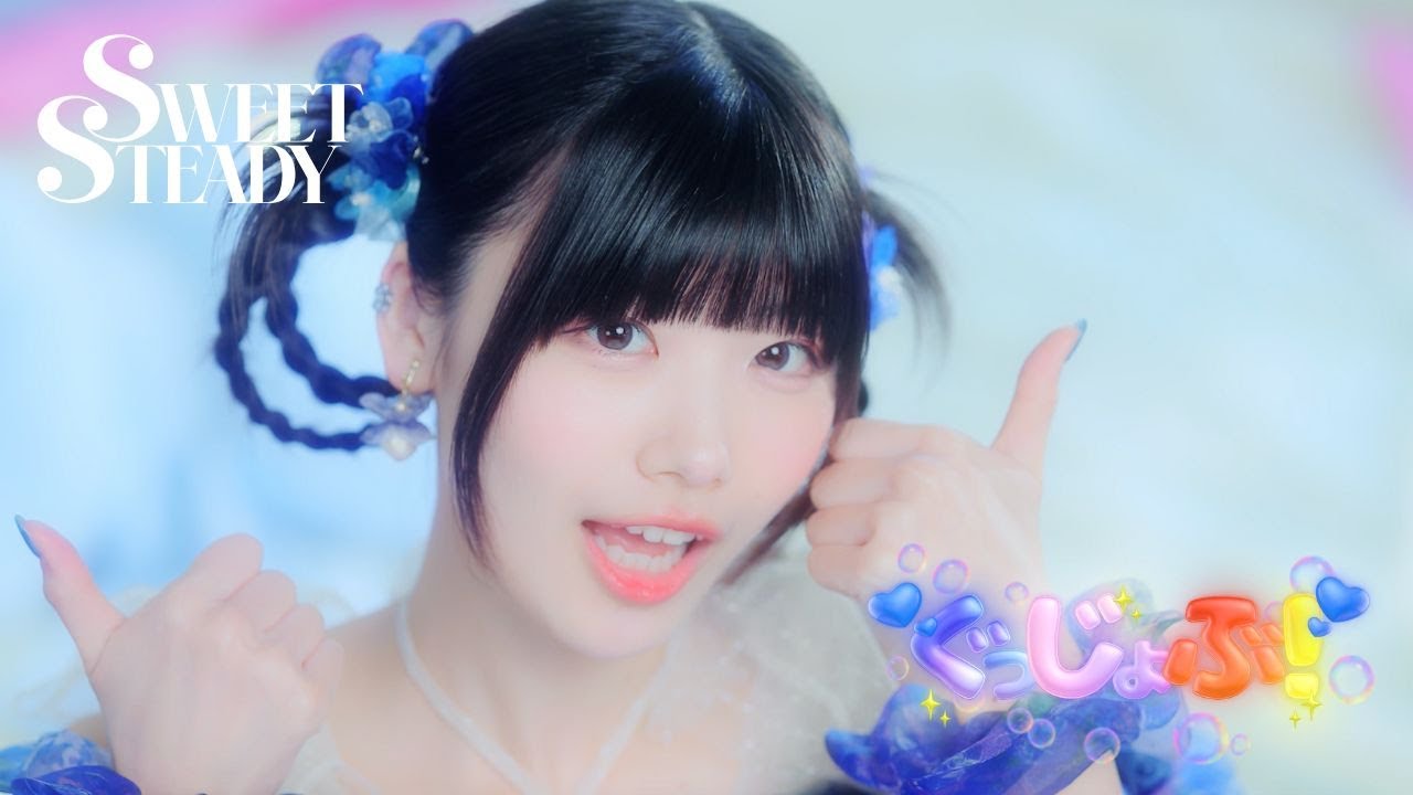 白石まゆみ パネル A4 舞台アサルトリリィ SWEET STEADY すいすて