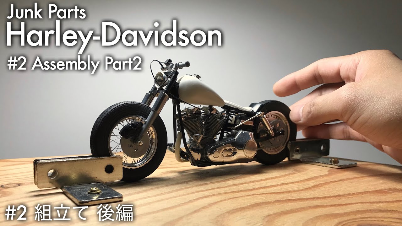 1/12 プラモデル ハーレーダビッドソン USアーミー軍用バイク