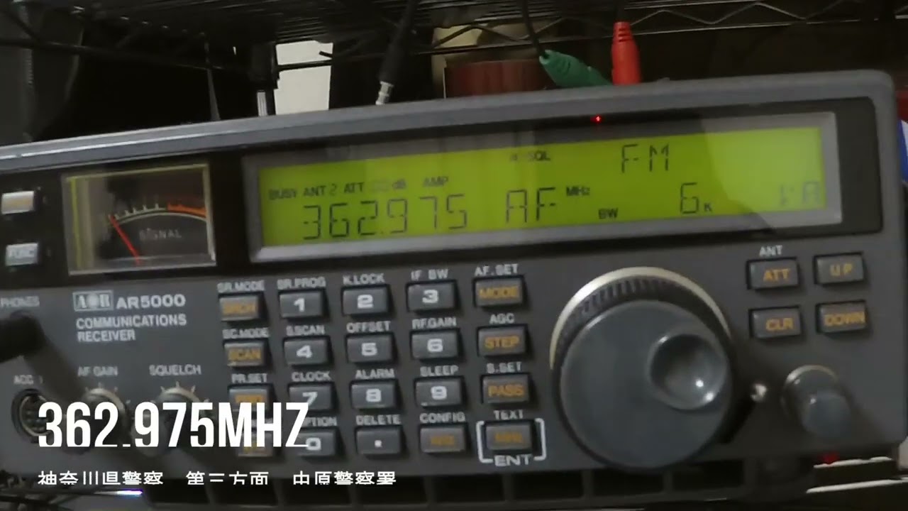 松下通信 ナショナル 警察無線機 民生版 松下通信 ナショナル 警察無線