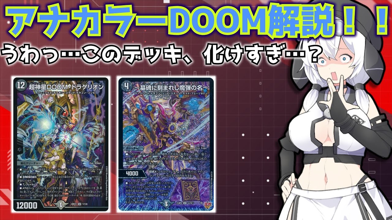 Serious] The name of the magic bullet engraved on the tombstone in