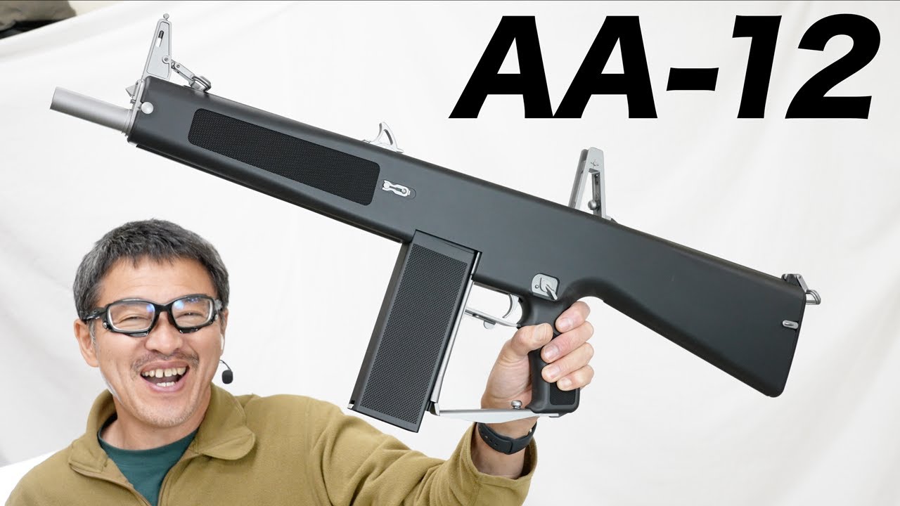 73m/s東京マルイ純正電動ショットガンAA-12 AA-12 - 電動ショットガン
