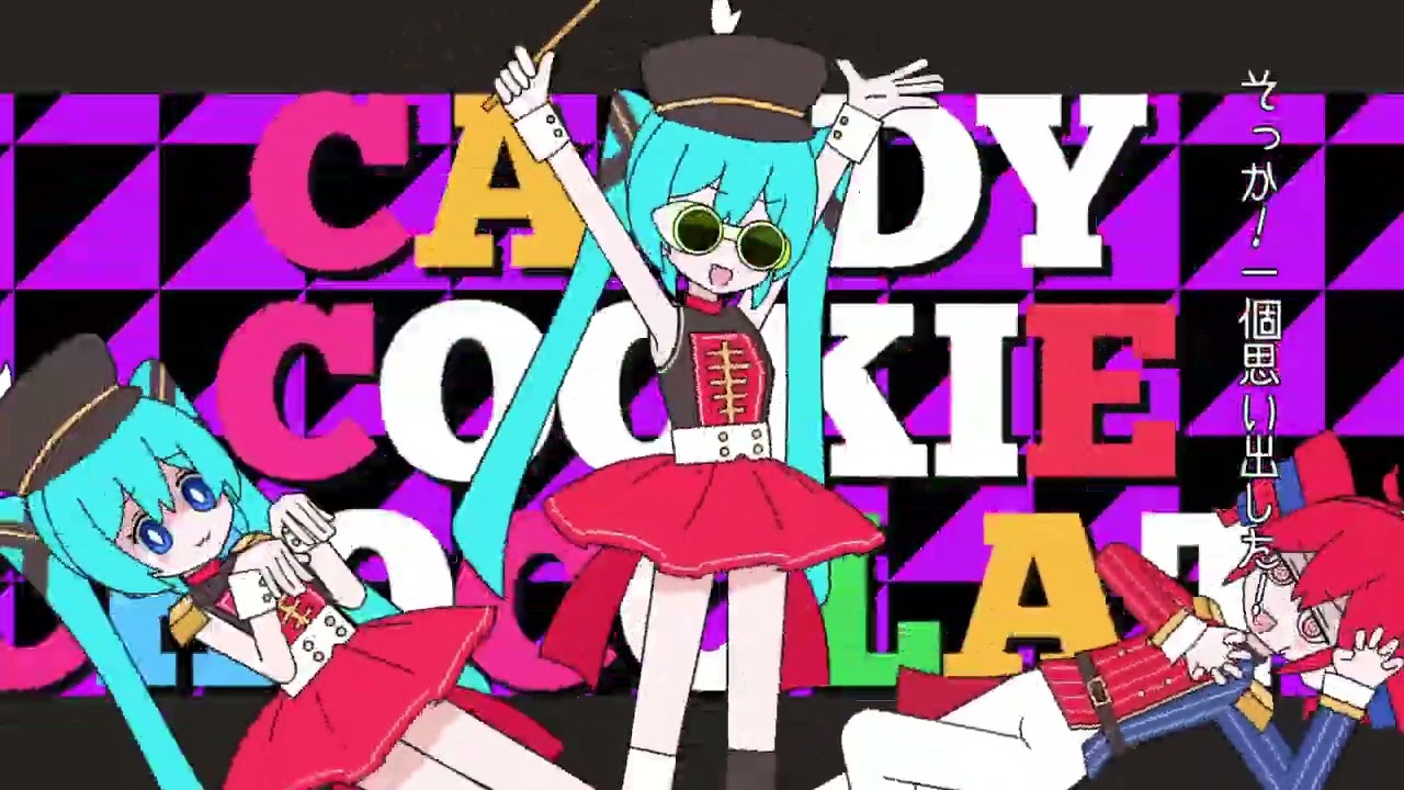 未開封/箱無し】デコテディデキャンタ マイメロディ 未開封/箱無し