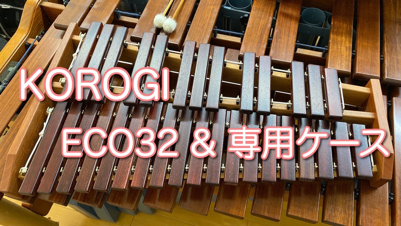 卓上木琴】生徒さんの楽器（KOROGI ECO32）が届いたのでチェック