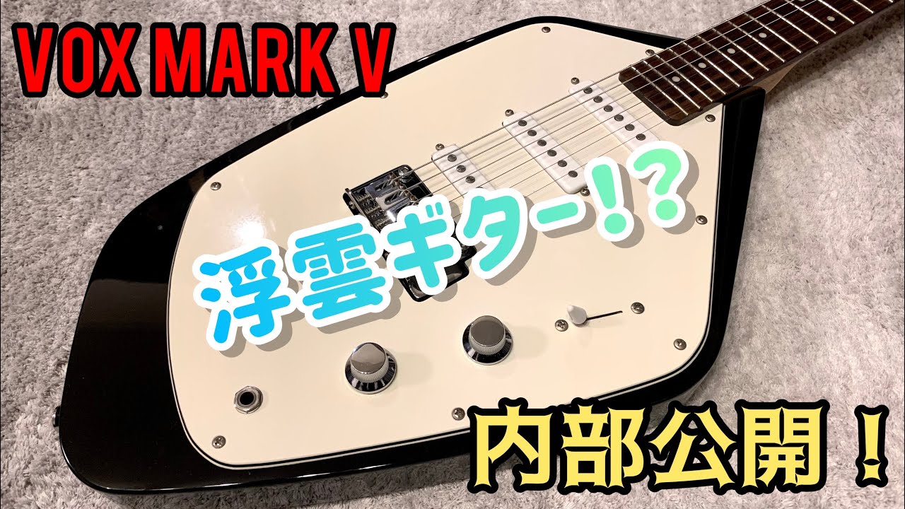 ROX ファントム ビザールギター 日本製 VOX コピー PHANTOM 浮雲 ROX