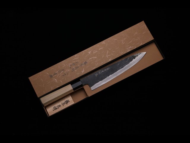 藤原良明作（加藤清志）牛刀 和包丁 青鋼 黒打仕上 8寸 | Gyuto