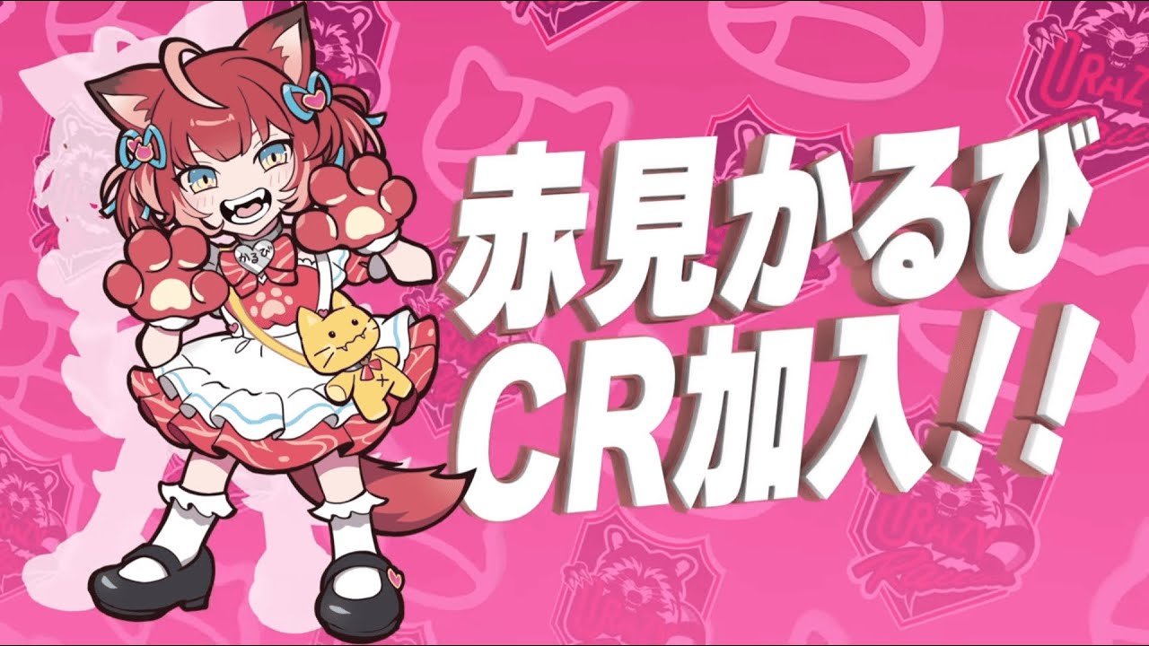 赤見かるび Akami Karubi CR HW2025 缶バッジ 10個 グッズ-バッチ